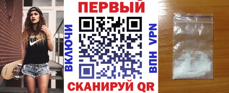 АМФ Розовый  закладки  Петровск 