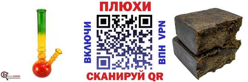 Гашиш убойный  блэк спрут ONION  это Telegram  Петровск 