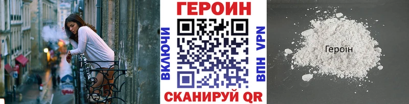 hydra ССЫЛКА  Петровск  Героин гречка 