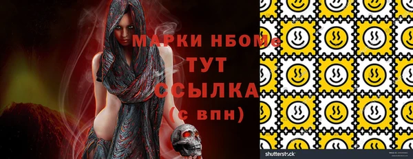 spice Абинск