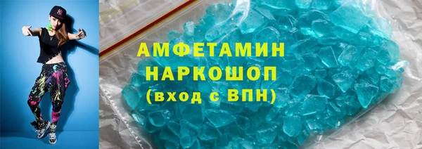 шишки Алексин