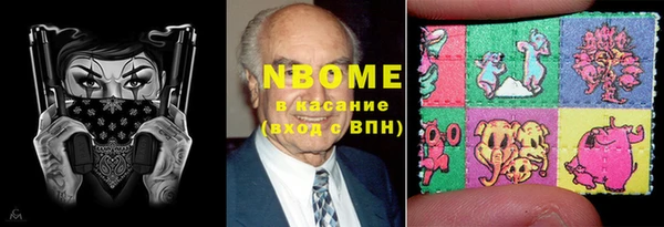 эйфоретик Абдулино