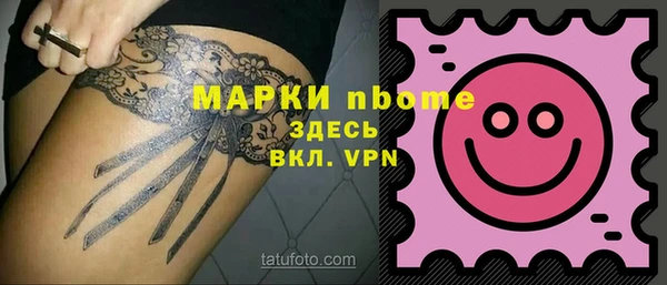шишки Алексин