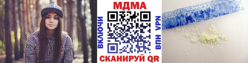 даркнет сайт  Петровск  MDMA crystal 